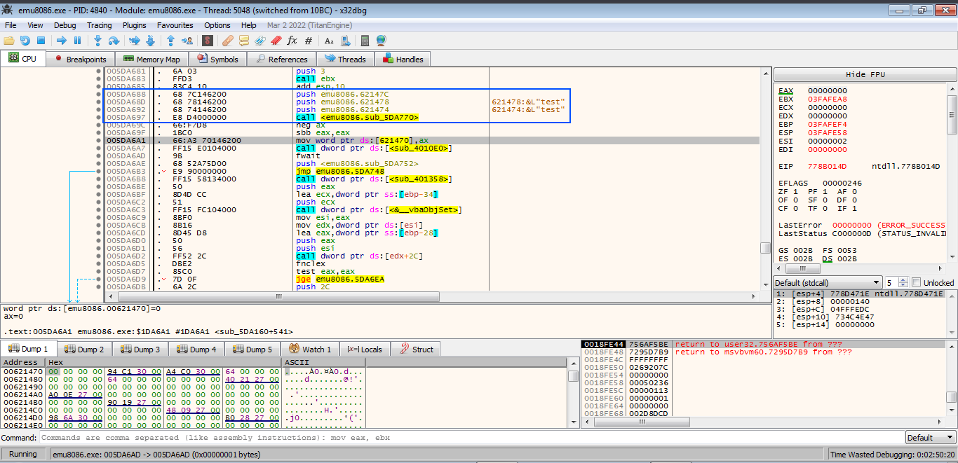 Verification function call